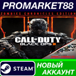 * Call of Duty: Black Ops III Zombies Chronicles Editio