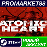 * Atomic Heart Steam АККАУНТ НОВЫЙ +ПОЧТА*