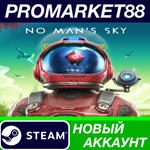 * No Man´s Sky Steam АККАУНТ НОВЫЙ +ПОЧТА*