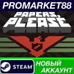 * Papers Please Steam АККАУНТ  НОВЫЙ+ПОЧТА