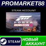 * Forza Horizon 5 Steam АККАУНТ НОВЫЙ+ПОЧТА