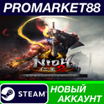 * Nioh 2 The Complete Edition Steam АККАУНТ +ПОЧТА*