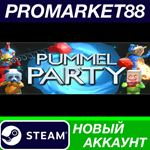 * Pummel Party Steam АККАУНТ НОВЫЙ +ПОЧТА*