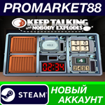 * Keep Talking and Nobody Explodes Steam АККАУНТ +ПОЧТА