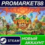 * WorldBox - God Simulator Steam АККАУНТ +ПОЧТА*