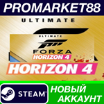 * Forza Horizon 4 Ultimate Edition Steam АККАУНТ +ПОЧТА