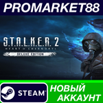 * S.T.A.L.K.E.R. 2: Heart of Chornobyl Deluxe Edition S