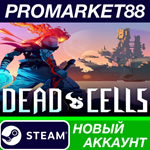 * Dead Cells Steam АККАУНТ НОВЫЙ +ПОЧТА*