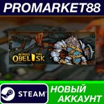 * Across the Obelisk Steam АККАУНТ НОВЫЙ+ПОЧТА