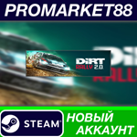 * Dirt Rally 2.0 Steam АККАУНТ НОВЫЙ+ПОЧТА