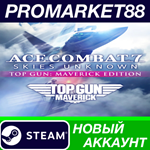 * ACE COMBAT 7: SKIES UNKNOWN - TOP GUN: Maverick Editi