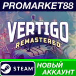 * Vertigo Remastered Steam АККАУНТ НОВЫЙ+ПОЧТА