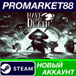 * Have a Nice Death Steam АККАУНТ НОВЫЙ+ПОЧТА