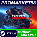 * Mass Effect Legendary Edition Steam АККАУНТ +ПОЧТА