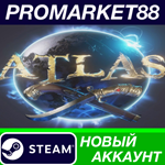 * ATLAS Steam АККАУНТ НОВЫЙ +ПОЧТА*