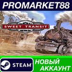 * Sweet Transit Steam АККАУНТ НОВЫЙ +ПОЧТА*