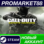 * Call of Duty: Infinite Warfare Steam АККАУНТ +ПОЧТА