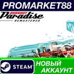 * Burnout Paradise Remastered Steam АККАУНТ +ПОЧТА*