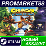 * Crash Bandicoot N. Sane Trilogy Steam АККАУНТ +ПОЧТА