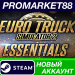 * Euro Truck Simulator 2 Essentials Bundle Steam АККАУН