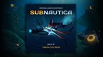 * Subnautica Ultimate Collection Steam АККАУНТ +ПОЧТА