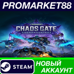 * Warhammer 40,000: Chaos Gate - Daemonhunters Steam АК