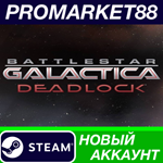 * Battlestar Galactica Deadlock Steam АККАУНТ +ПОЧТА