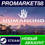 * HUMANKIND Steam АККАУНТ НОВЫЙ +ПОЧТА*