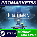 * Little Nightmares II Steam АККАУНТ НОВЫЙ+ПОЧТА