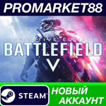 * Battlefield V Definitive Edition Steam АККАУНТ +ПОЧТА