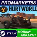 * Hurtworld Steam АККАУНТ НОВЫЙ +ПОЧТА*