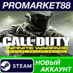 * Call of Duty: Infinite Warfare Deluxe Edition Steam А