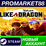 * Yakuza: Like a Dragon Hero Edition Steam АККАУНТ