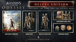 * Assassin´s Creed Odyssey Deluxe Edition Steam АККАУНТ