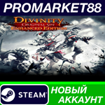 * Divinity: Original Sin Enhanced Edition Steam АККАУНТ