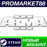 * Arma 3 Ultimate Edition Steam АККАУНТ +ПОЧТА*