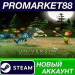 * The Universim Steam АККАУНТ НОВЫЙ +ПОЧТА*