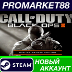 * Call of Duty: Black Ops II Digital Deluxe Edition Ste