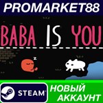 * Baba Is You Steam АККАУНТ НОВЫЙ +ПОЧТА*