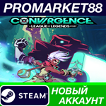 * CONVERGENCE: A League of Legends Story Steam АККАУНТ