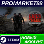 * Call to Arms - Starter Kit Bundle Steam АККАУНТ +ПОЧТ