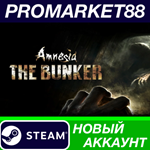 * Amnesia: The Bunker Steam АККАУНТ НОВЫЙ+ПОЧТА