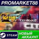 * PAYDAY 2: Silk Road & City of Gold Collection Steam А