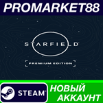 * Starfield Premium Edition Steam АККАУНТ +ПОЧТА*