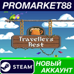 * Travellers Rest Steam АККАУНТ НОВЫЙ+ПОЧТА