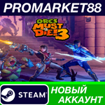 * Orcs Must Die! 3 Steam АККАУНТ НОВЫЙ+ПОЧТА