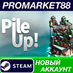 * Pile Up! Steam АККАУНТ НОВЫЙ +ПОЧТА*