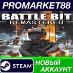 * BattleBit Remastered Steam АККАУНТ НОВЫЙ+ПОЧТА