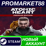 * Atomic Heart Premium Edition Steam АККАУНТ +ПОЧТА*