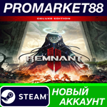 * Remnant II Deluxe Edition Steam АККАУНТ +ПОЧТА*